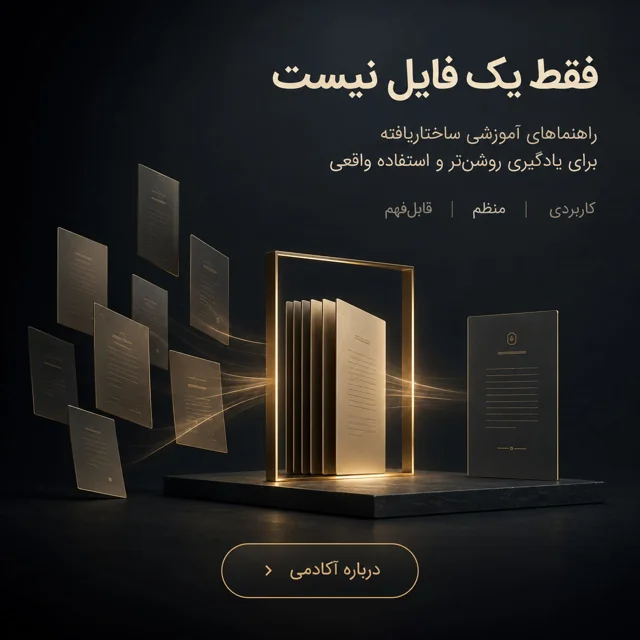 پیشنهادی ها